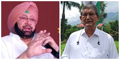 The Weekend Leader - Amarinder in touch with Punjab Cong in-charge Harish Rawat in Delhi